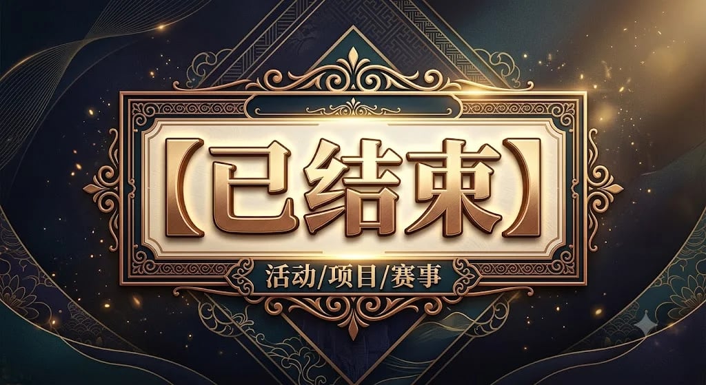 测试