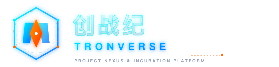 创战纪